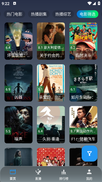 ׷Ӱmobileappٷv3.1.0 ׿