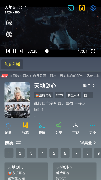 ׷Ӱmobileappٷv3.1.0 ׿