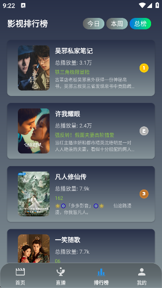 ׷Ӱmobileappٷv3.1.0 ׿