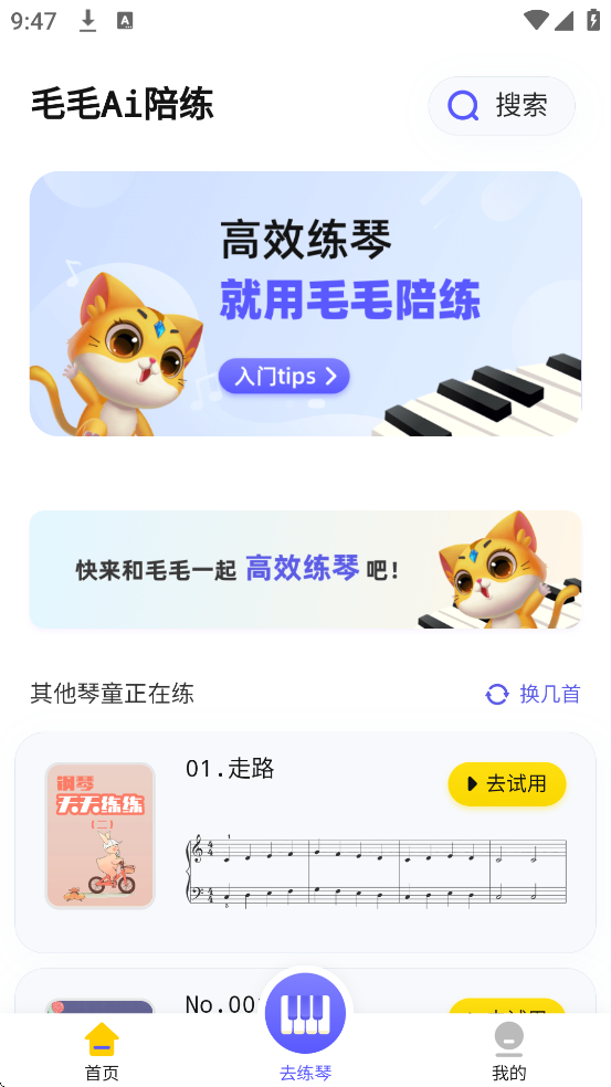 ëëai°汾ذװv2.5.11 ٷ