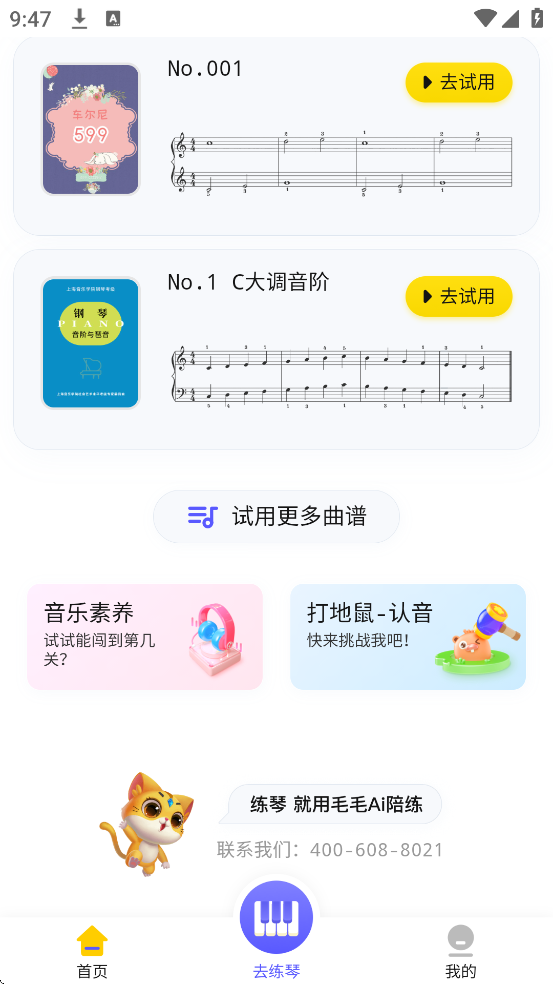 ëëai°汾ذװv2.5.11 ٷ