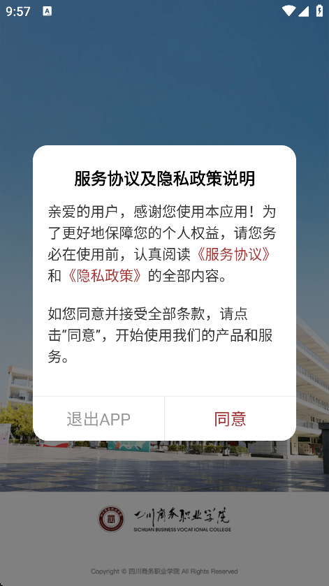 ǻ۴appذװֻv3.2.0 ٷ