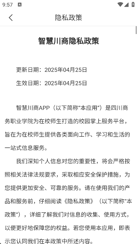 ǻ۴appذװֻv3.2.0 ٷ