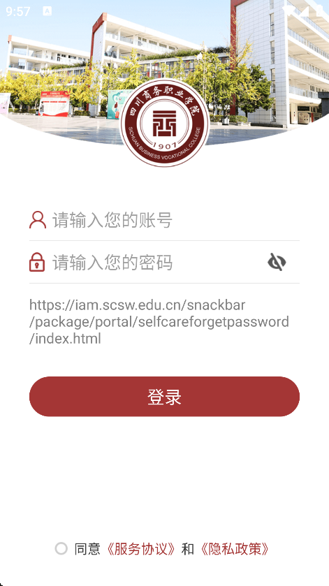 ǻ۴appذװֻv3.2.0 ٷ