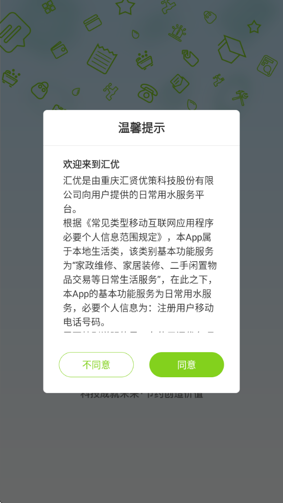 appٷ°汾׿ֻv5.3.4 °