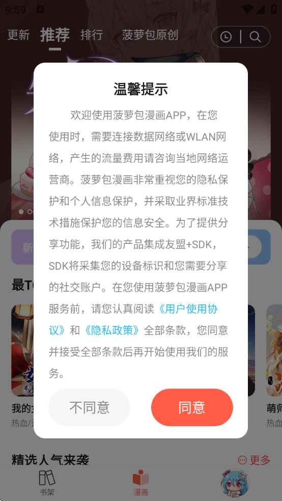 ѹۿʽ(ܰ)v1.5.34 ׿