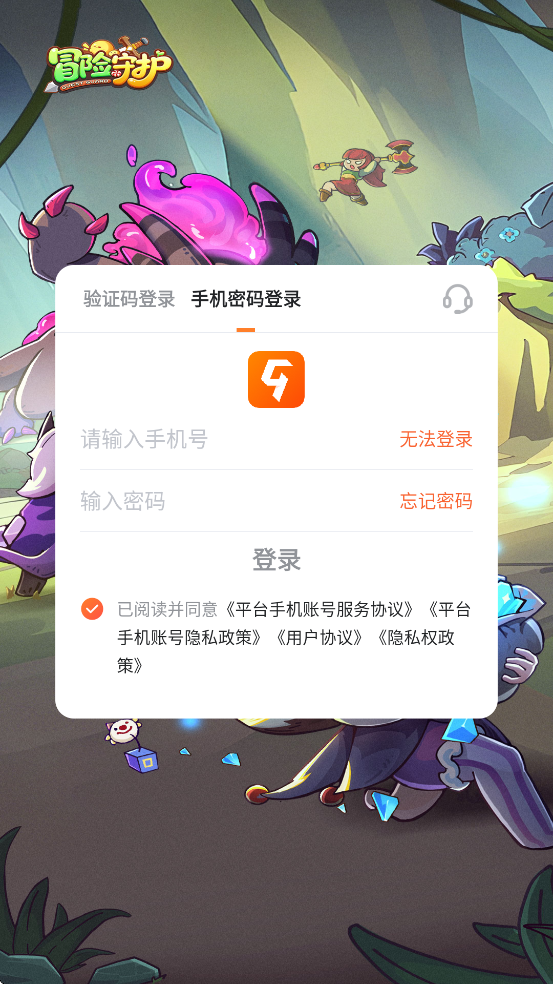 ðػ°汾ذװðػ΢ˣv1.0.1 ׿