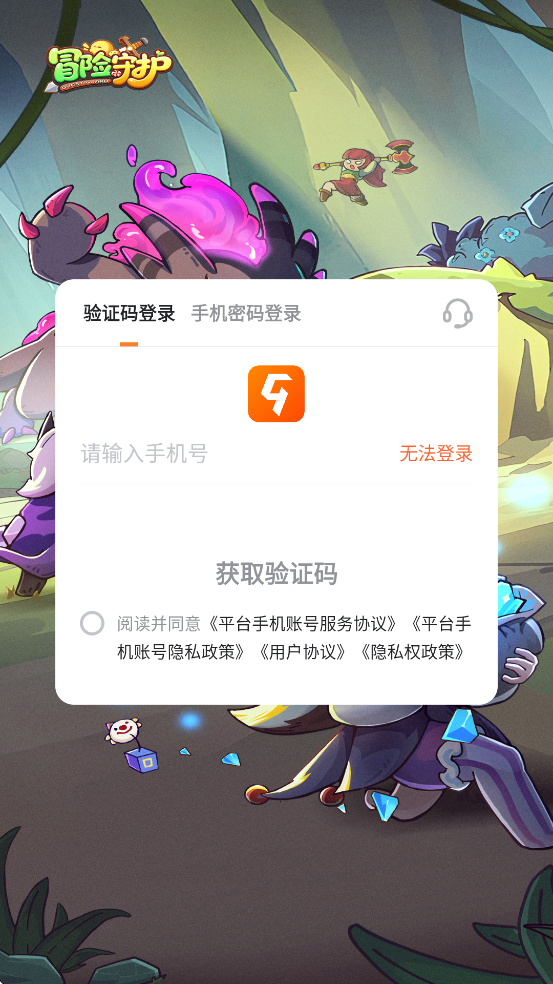 ðػ°汾ذװðػ΢ˣv1.0.1 ׿