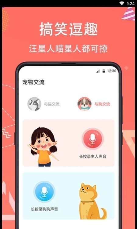 ˵ｻappֻv4.14.160 Ѱ