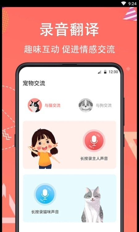 ˵ｻappֻv4.14.160 Ѱ