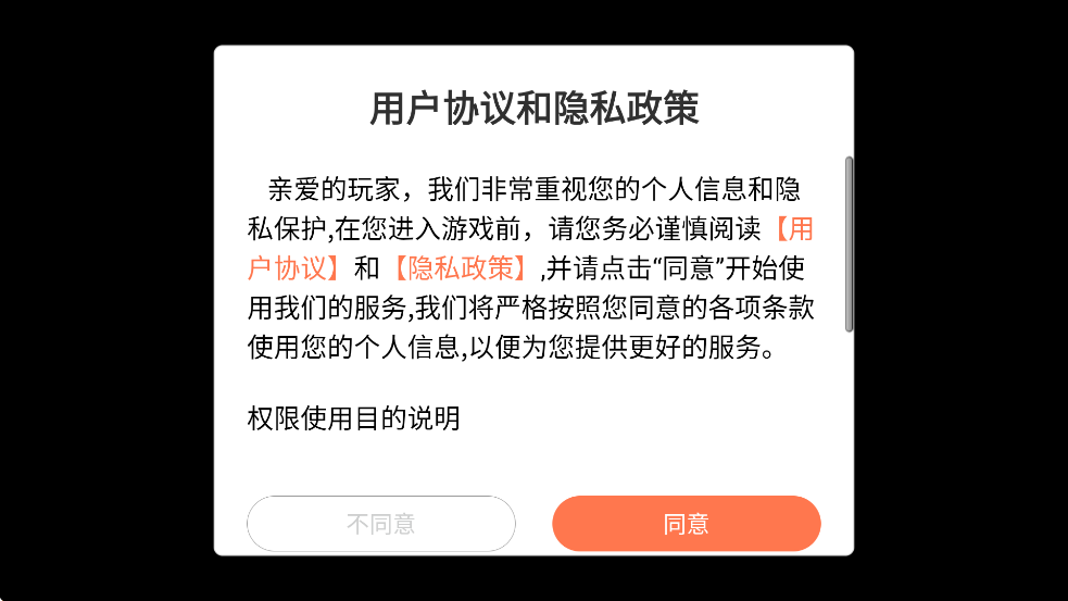 ħ漣ذװ׿汾v1.1.716 °