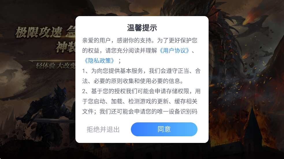 ħ漣ذװ׿汾v1.1.716 °