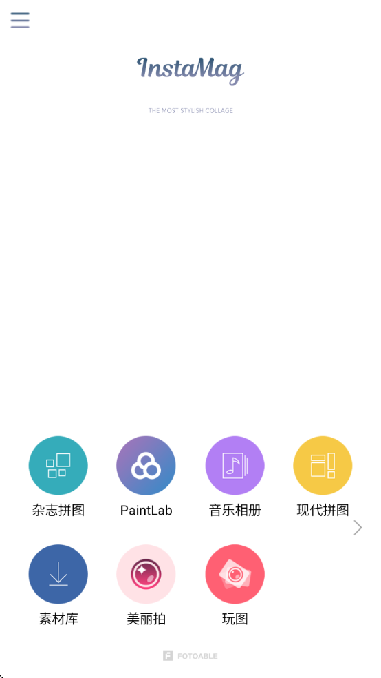 ƴapp°汾v4.9.1 Ѱ