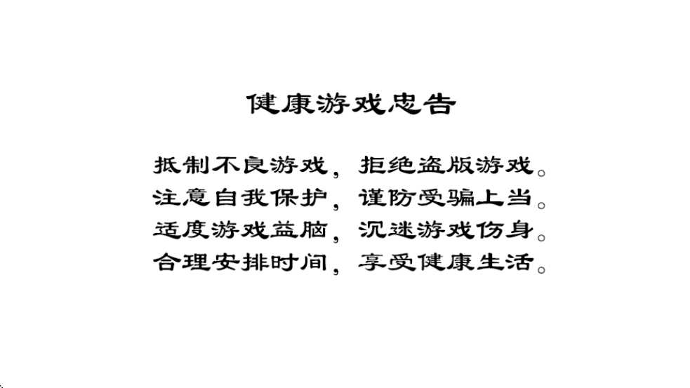 ɽ֮־Ϸ׿ذװv1.0.1 °