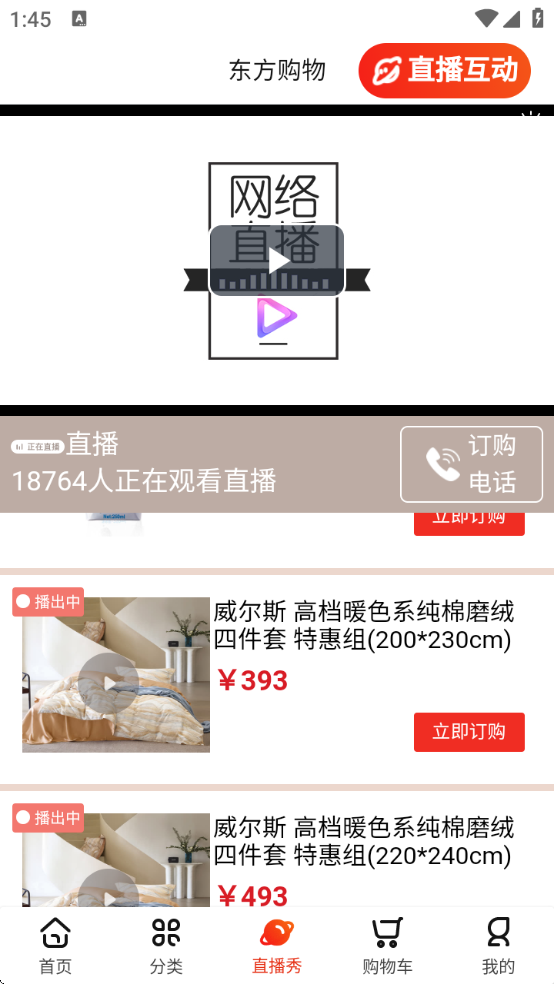 app°汾װv5.4.40 ׿
