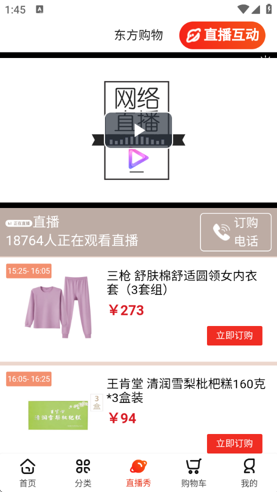 app°汾װv5.4.40 ׿