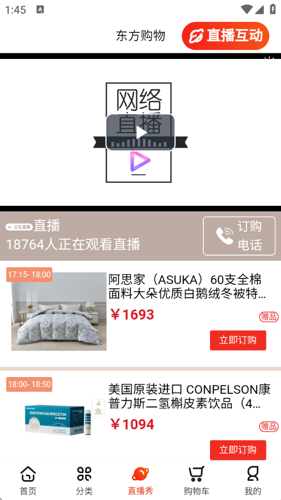 app°汾װv5.4.40 ׿