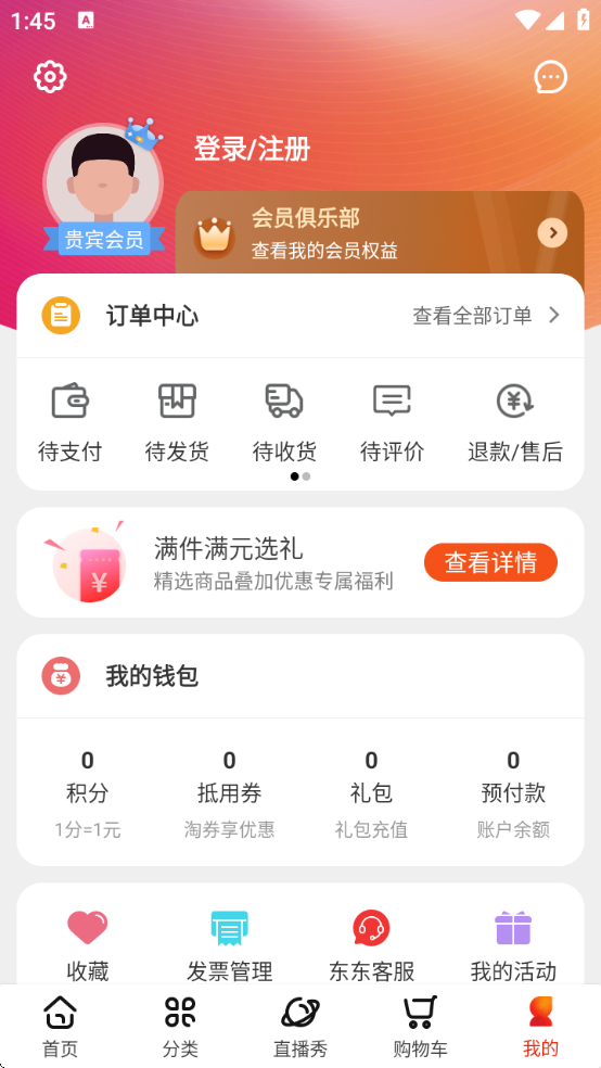 app°汾װv5.4.40 ׿