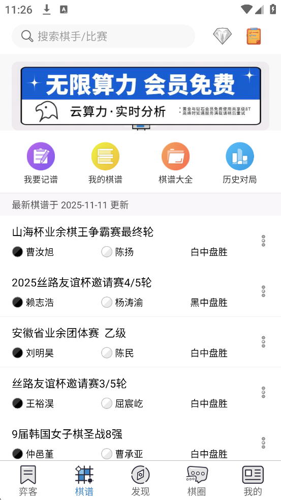 ĿΧ°ذװv9.8.410 ׿