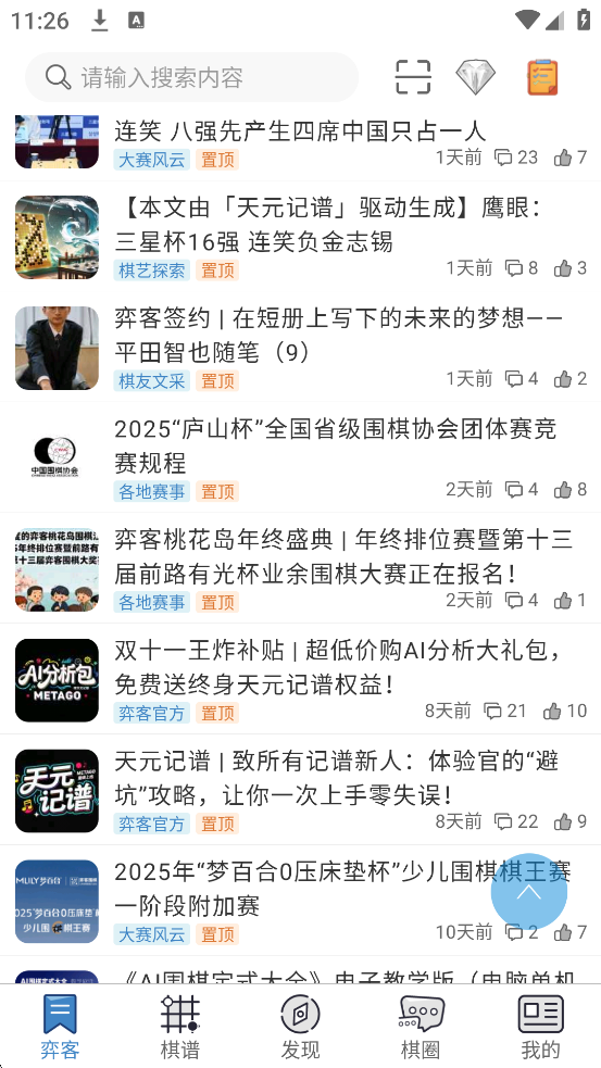 ĿΧ°ذװv9.8.410 ׿