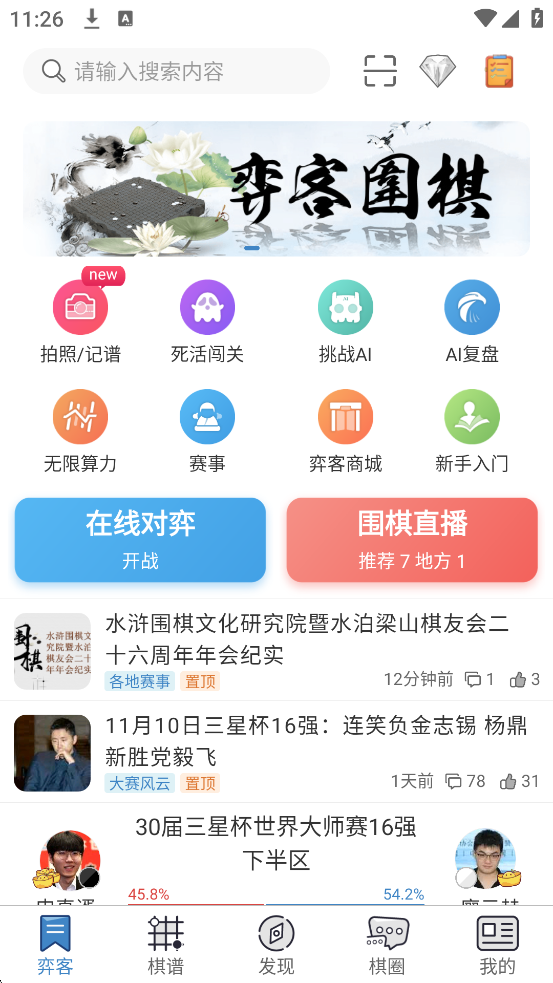 ĿΧ°ذװv9.8.410 ׿