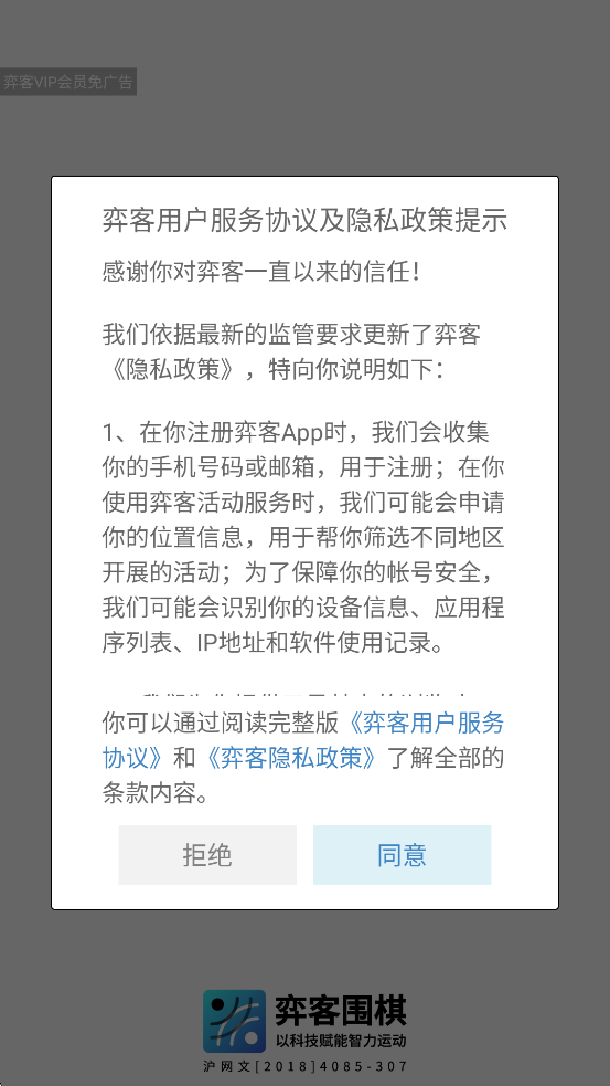 ĿΧ°ذװv9.8.410 ׿