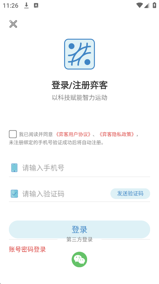 ĿΧ°ذװv9.8.410 ׿