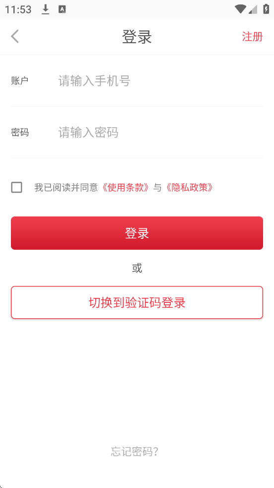 ж°汾ذװv1.2.18 ֻ