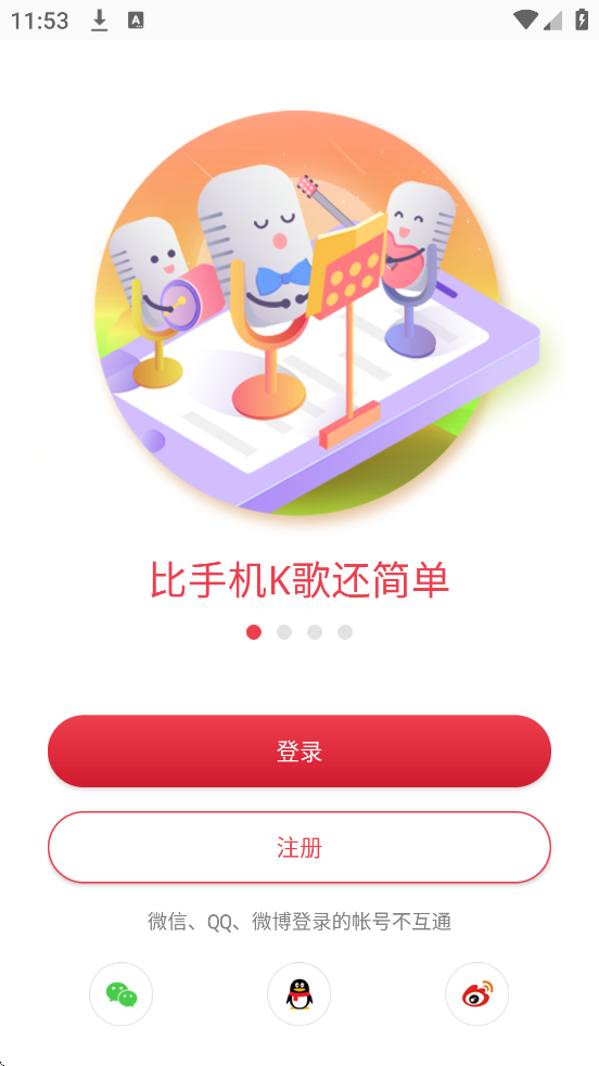 ж°汾ذװv1.2.18 ֻ