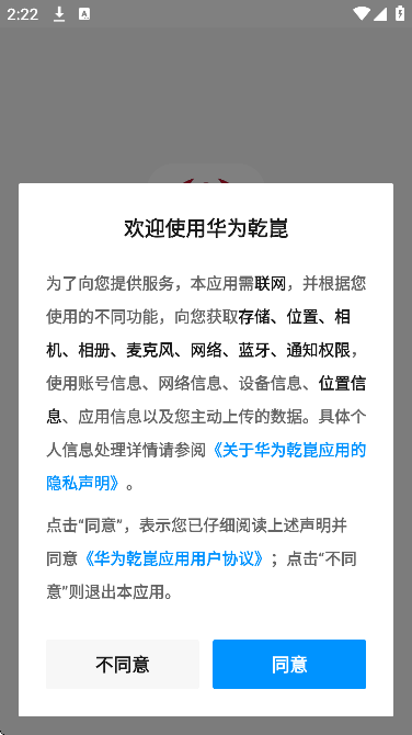 ΪǬappٷv1.0.4.300 °