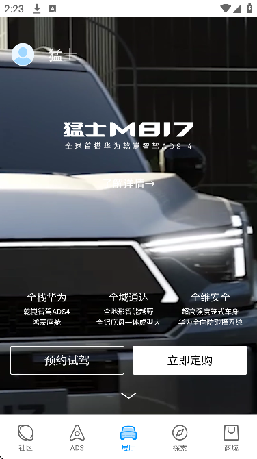 ΪǬappٷv1.0.4.300 °