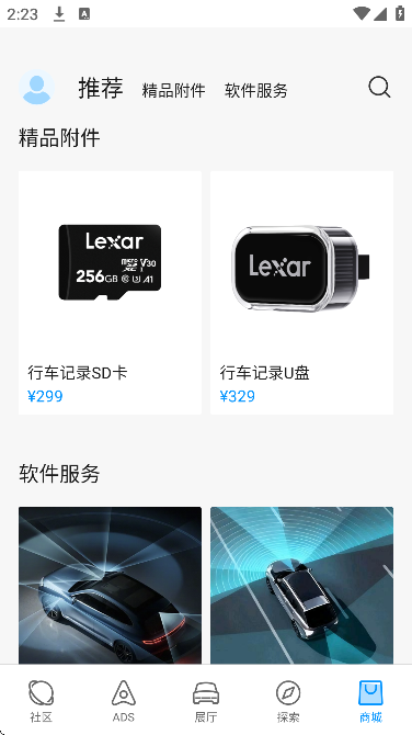 ΪǬappٷv1.0.4.300 °