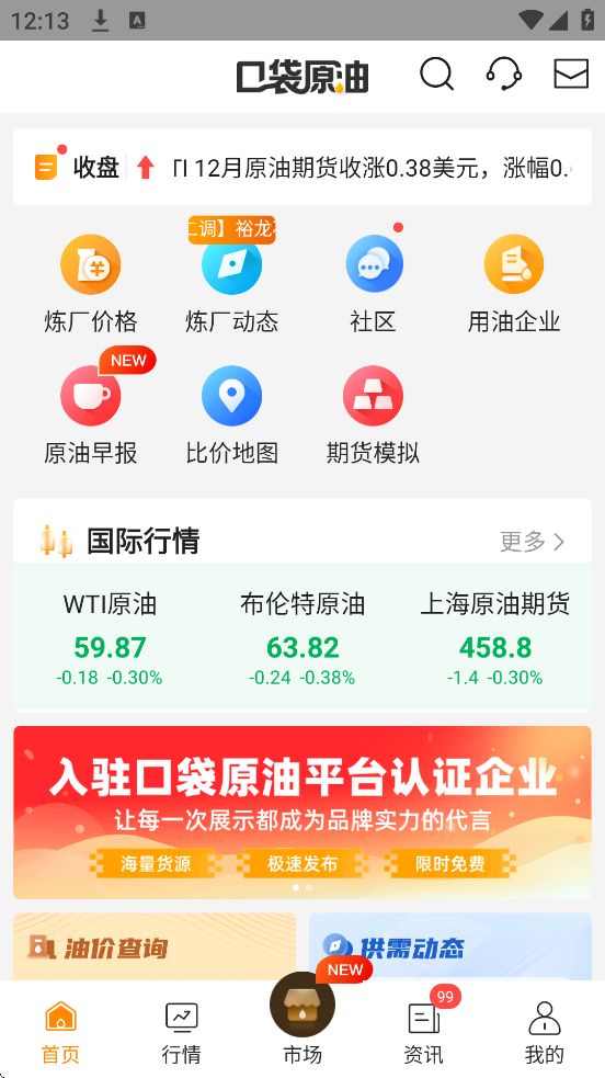 ڴԭذװ°汾v3.9.8 ׿