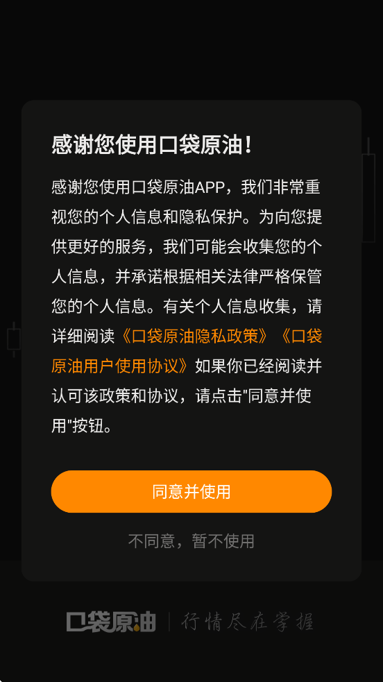 ڴԭذװ°汾v3.9.8 ׿