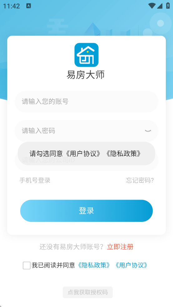 ׷ʦappٷذװ°v41.16.31 ׿