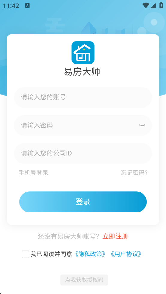 ׷ʦappٷذװ°v41.16.31 ׿