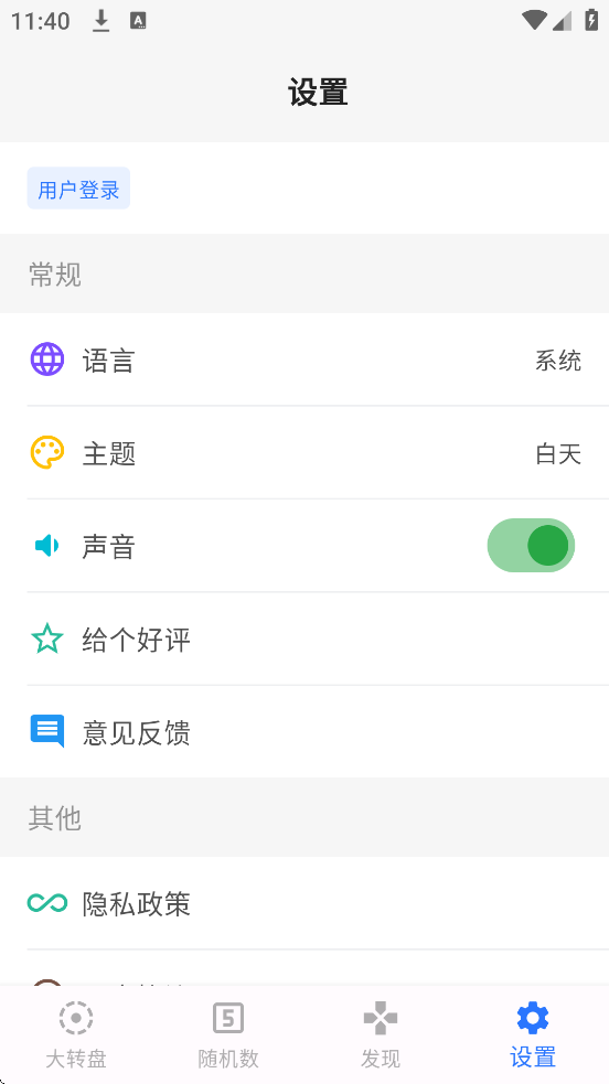 ǩذװ°汾v3.8.8 ׿