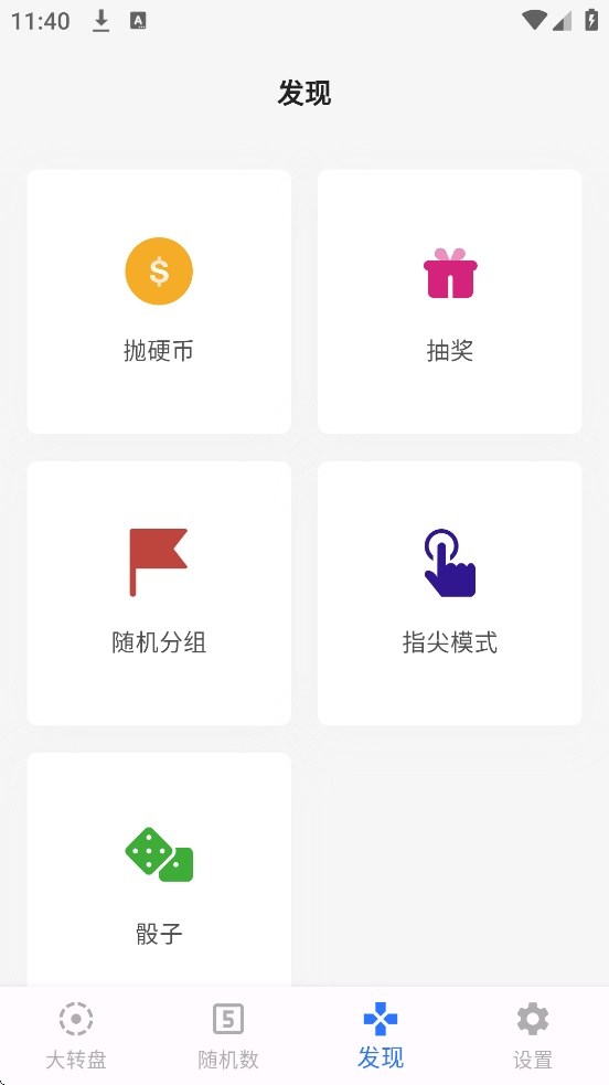 ǩذװ°汾v3.8.8 ׿