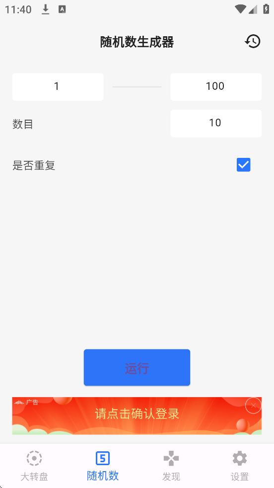 ǩذװ°汾v3.8.8 ׿