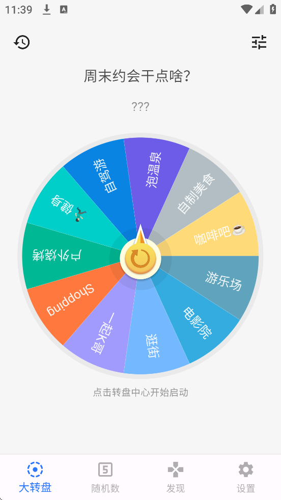 ǩذװ°汾v3.8.8 ׿