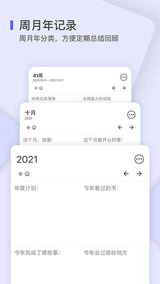 ˼ռذ׿v2.0.20 °