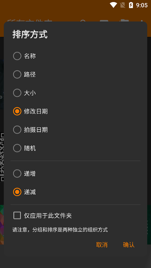 ͼappذװѰ(Gallery)v6.1.5 ׿