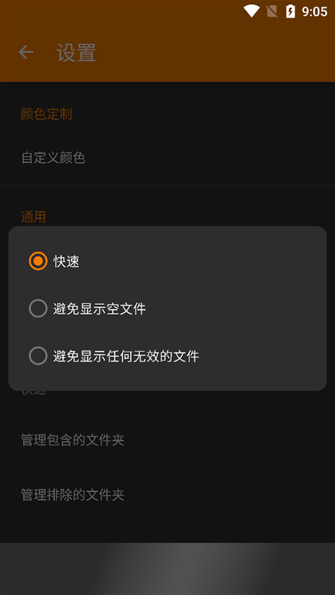 ͼappذװѰ(Gallery)v6.1.5 ׿
