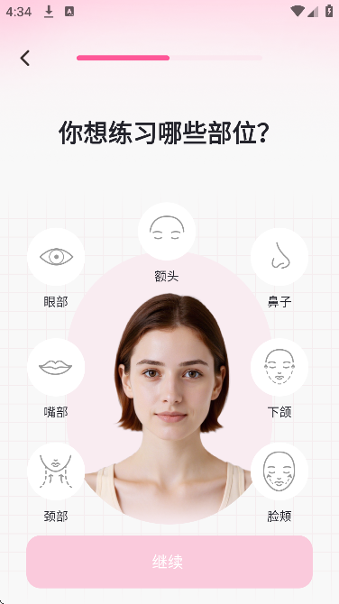 ħ沿٤°ذ׿v3.5.0 Ѱ