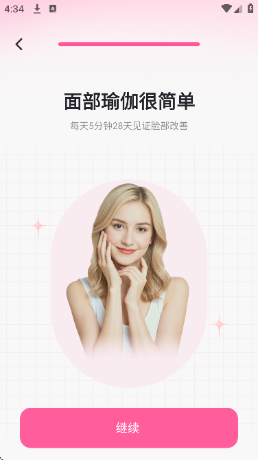 ħ沿٤°ذ׿v3.5.0 Ѱ