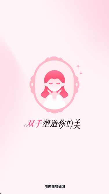 ħ沿٤°ذ׿v3.5.0 Ѱ