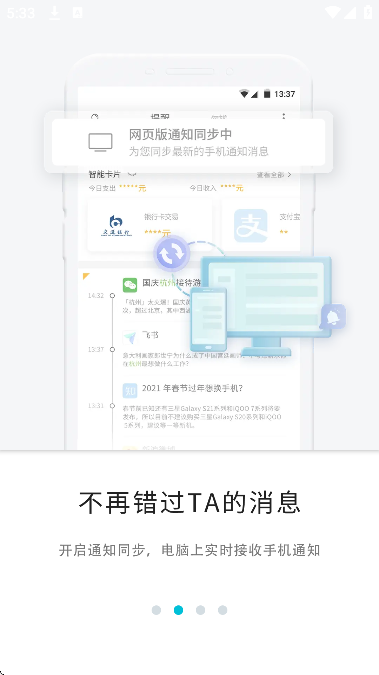 һ֪appذװv6.16.0.1559 °