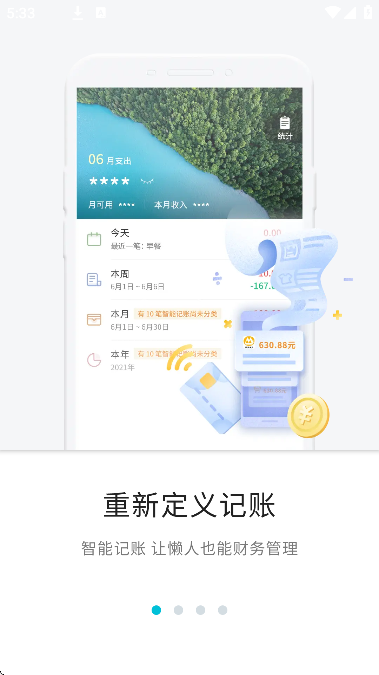 һ֪appذװv6.16.0.1559 °