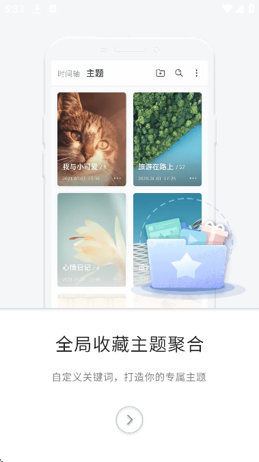 һ֪appذװv6.16.0.1559 °