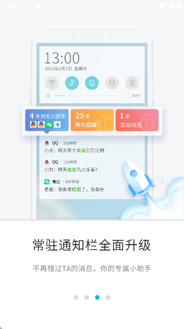 һ֪appذװv6.16.0.1559 °